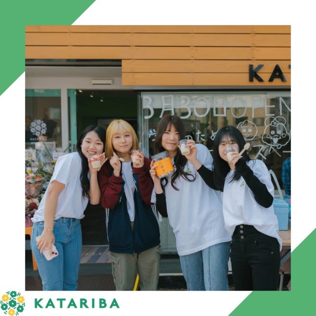.
最初のワークショップから
ほぼ毎回参加してくれた4人。

彼女たちのおかげで
毎回笑い声が絶えなくて
『笑顔』が溢れて
ここまでくることができました。

本当にありがとう。

#katariba
#舞鶴 #舞鶴市 #maizuru
#京都 #kyoto #京都府北部 
#学生 #高校生 #中学生 
#コミュニティースペース